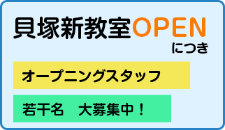 求人情報